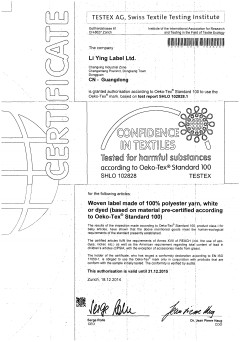 Li Ying Z100 SHLO 102828 2014_conew1.jpg